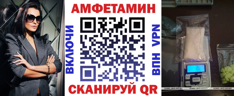 Amphetamine Розовый  ОМГ ОМГ онион  Стародуб 