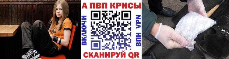 Alpha-PVP СК КРИС  МЕГА ссылка  Стародуб  купить  сайты 