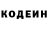 Кодеин напиток Lean (лин) 10powerr