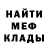 АМФЕТАМИН Розовый Yurii Shykoryak