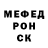 МЕТАДОН кристалл Serg Wolkovich