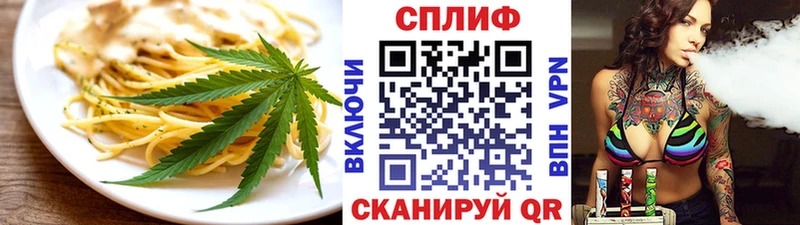 ссылка на мегу ссылка  Стародуб  Cannafood марихуана  купить  сайты 