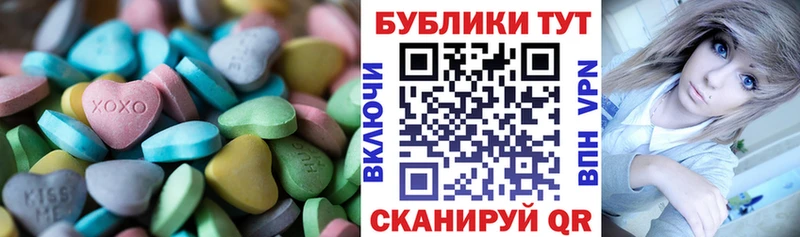 Экстази Cube  Стародуб 