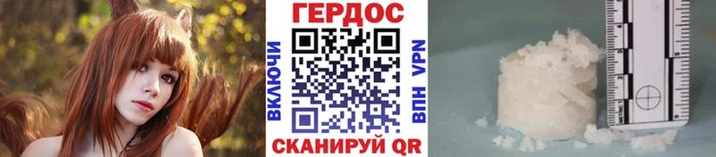 наркошоп OMG ONION ГЕРОИН хмурый Стародуб