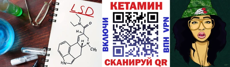 КЕТАМИН ketamine  купить  сайты  darknet какой сайт  Стародуб 