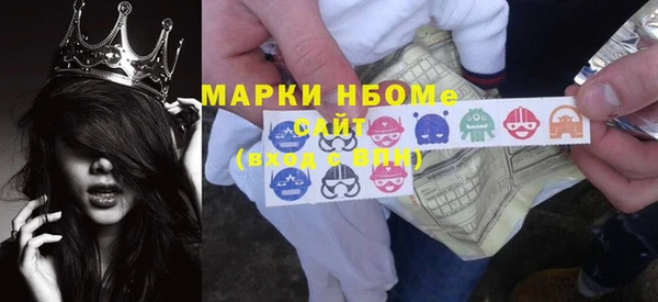 MDMA Premium VHQ Алзамай
