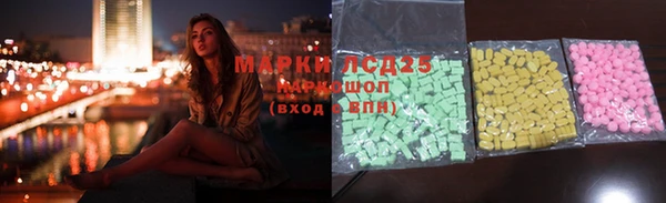 мдма Алексин