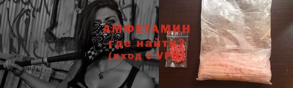 MDMA Premium VHQ Алзамай