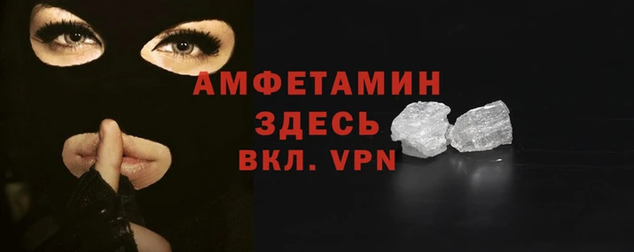 MDMA Premium VHQ Алзамай