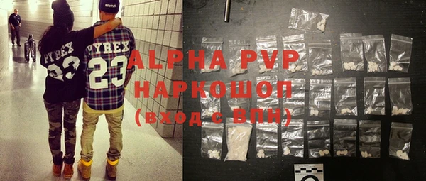 спиды Алексеевка