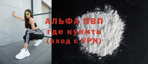 MDMA Premium VHQ Алзамай