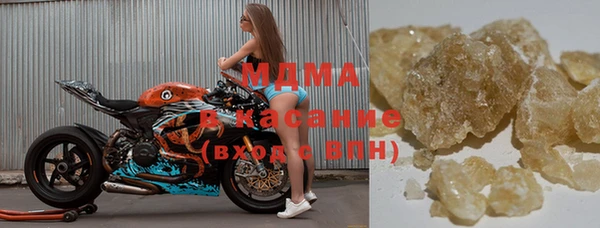 MDMA Premium VHQ Алзамай
