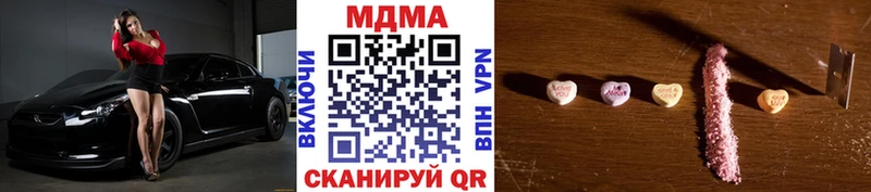 МДМА VHQ  где купить наркотик  Стародуб 