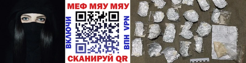 МЯУ-МЯУ мяу мяу  ОМГ ОМГ вход  Стародуб 