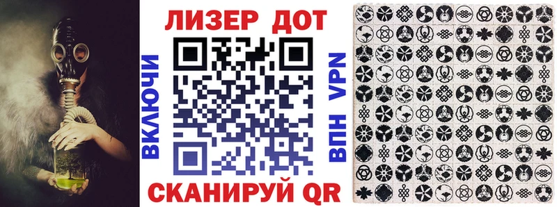 Марки 25I-NBOMe 1,5мг  Стародуб 