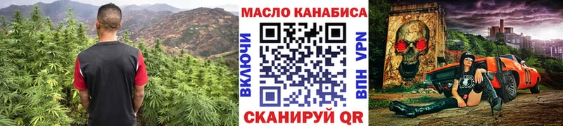 продажа наркотиков Стародуб ТГК Wax